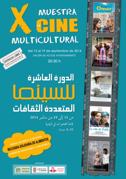 Cartel de la X Muestra de Cine Multicultural 